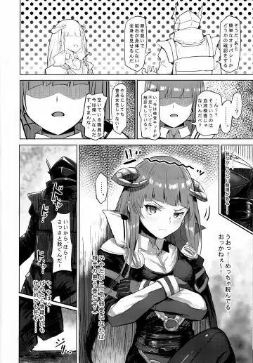 Joudou o Kaijuu suru wa Nikuyoku Fhentai.net - Page 5