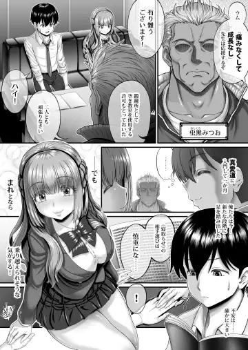 Shinjitsu no Ai - TRUE LOVE ~Nyuumon Hen~ Fhentai.net - Page 3