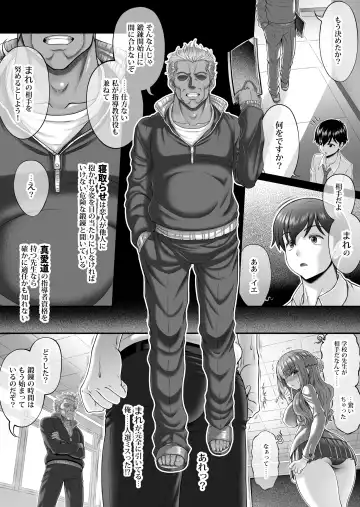 Shinjitsu no Ai - TRUE LOVE ~Nyuumon Hen~ Fhentai.net - Page 8