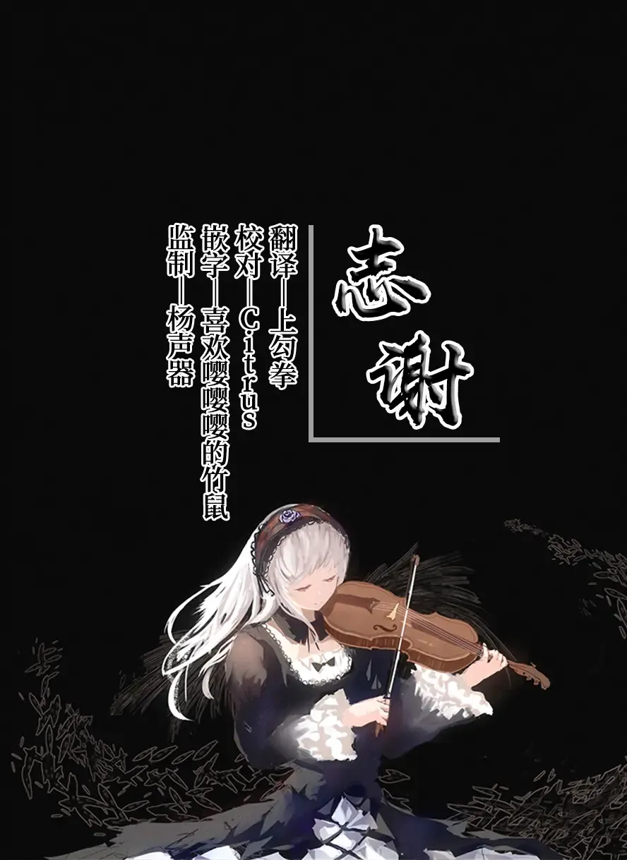 [Armadillo Daiji] Kanesae Haraeba, Cosplay demo Hame temo Kureru Gal o Te ni Iremashita Fhentai - Page 62