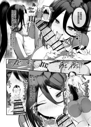 [Armadillo Daiji] Kanesae Haraeba, Cosplay demo Hame temo Kureru Gal o Te ni Iremashita Fhentai - Page 10