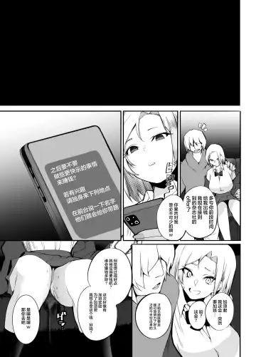 [Armadillo Daiji] Kanesae Haraeba, Cosplay demo Hame temo Kureru Gal o Te ni Iremashita Fhentai - Page 21