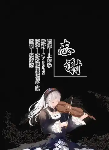 [Armadillo Daiji] Kanesae Haraeba, Cosplay demo Hame temo Kureru Gal o Te ni Iremashita Fhentai - Page 62