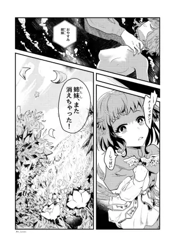 [Chidori Nekoro] Yasashii Uta - Dear blue bird. A requiem for me. Fhentai.net - Page 14