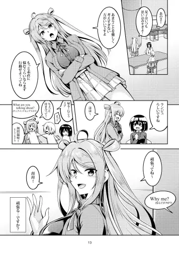 [Windart] Shioriko -Seikoui no Tekisei- Fhentai.net - Page 16