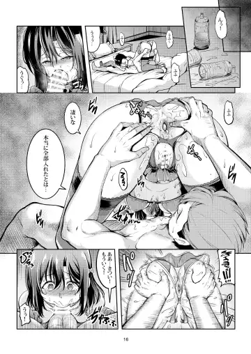 [Windart] Shioriko -Seikoui no Tekisei- Fhentai.net - Page 19