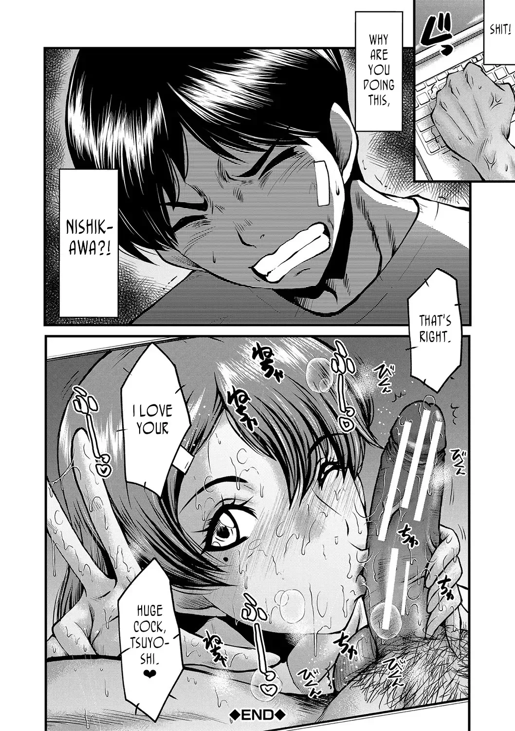 [Sink] Tomodachi, Osananajimi mo Kaa-san mo Netorareru Ch. 1 | My friend stole away both my childhood friend and my mother, Part 1 Fhentai.net - Page 24