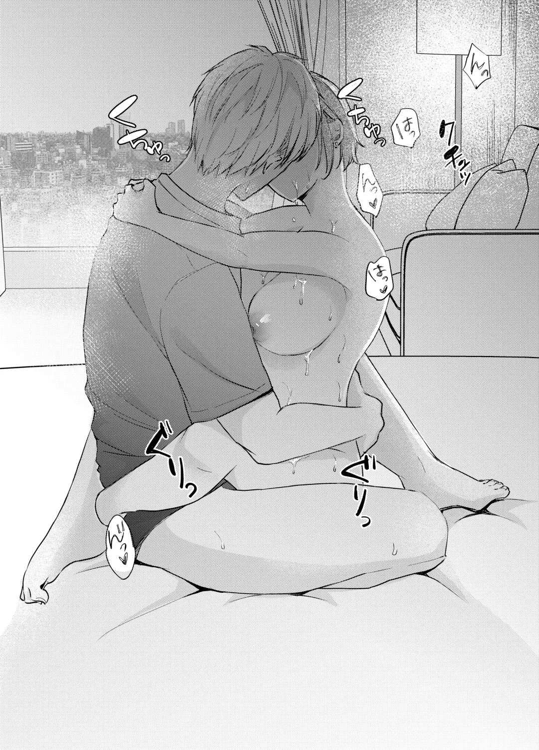 Ore no Kanojo ga Hamedori suru Hazu ga Nai. Fhentai - Page 32