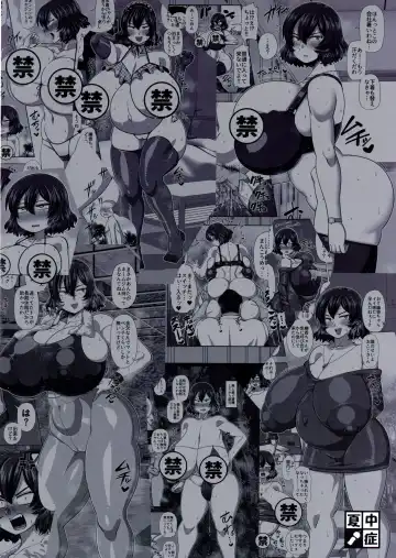 [Amazon] 2 Page Goto ni Sokuhame Sareru Kazami Yuuka 29-sai OL Fhentai - Page 2