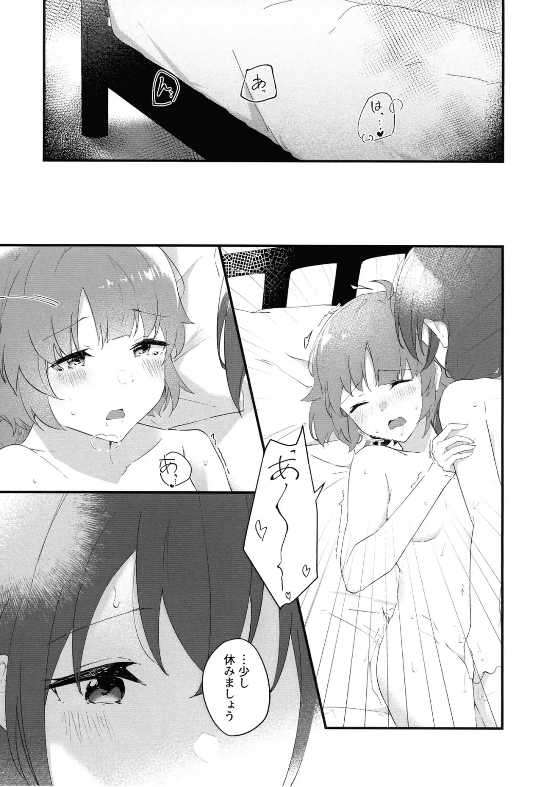 [Natsumiya Kuina] Mabataki - without blink, could not find it Fhentai.net - Page 6