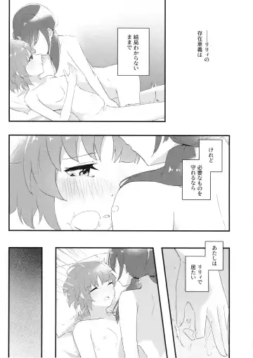 [Natsumiya Kuina] Mabataki - without blink, could not find it Fhentai.net - Page 16