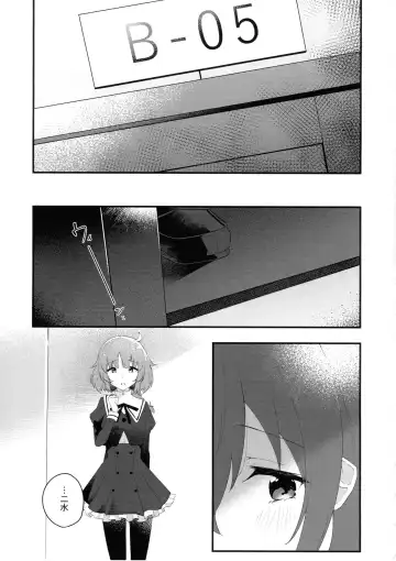 [Natsumiya Kuina] Mabataki - without blink, could not find it Fhentai.net - Page 2