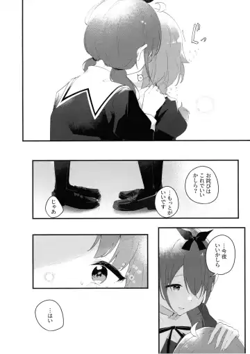 [Natsumiya Kuina] Mabataki - without blink, could not find it Fhentai.net - Page 5