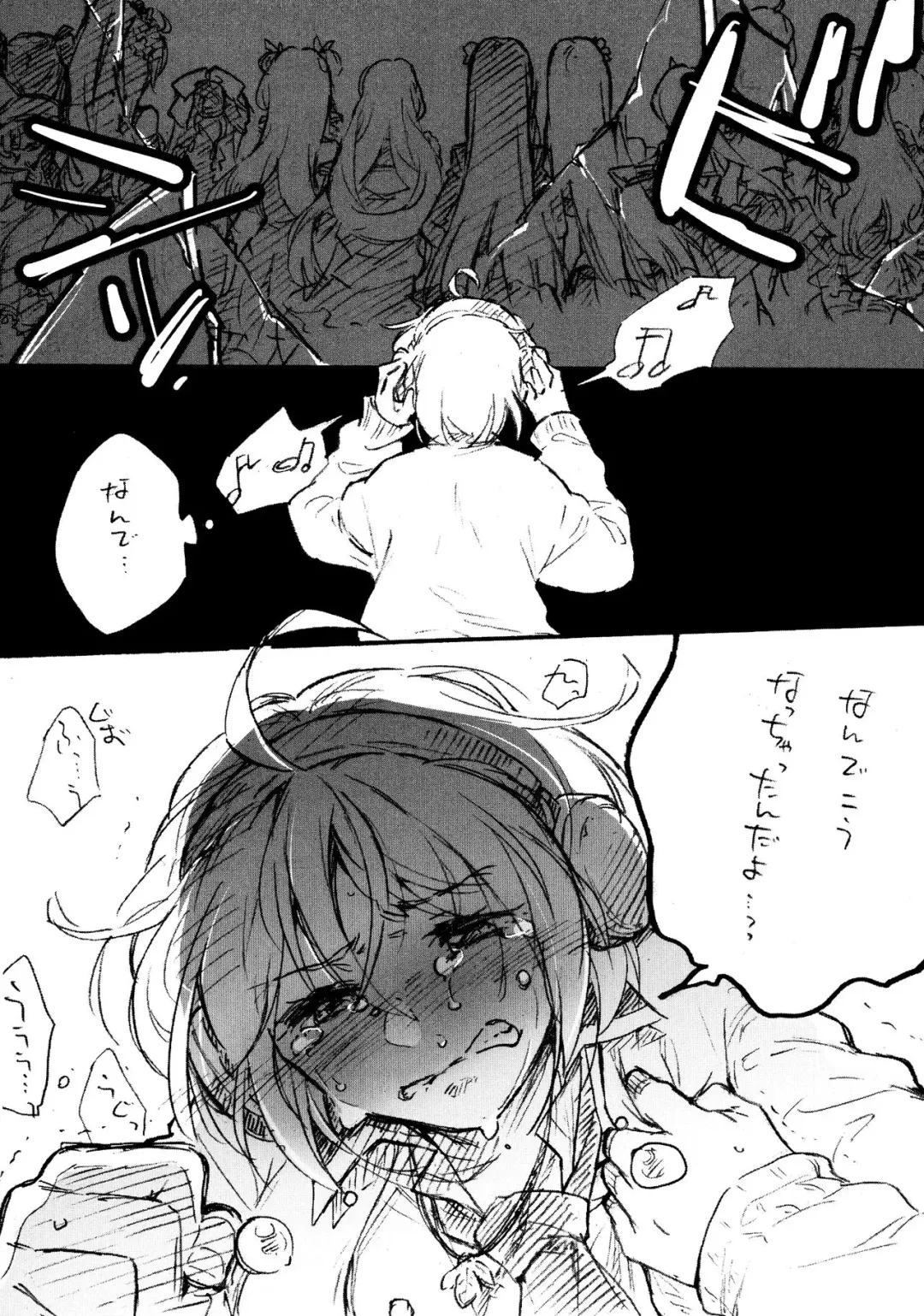 [Santouka] BlueDude Fhentai - Page 14