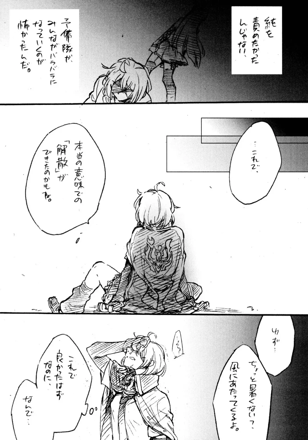 [Santouka] BlueDude Fhentai - Page 15