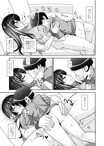 [Kurenai Yuuji] Futanari no Jinken ga Pet Nami no Sekai Fhentai.net - Page 24