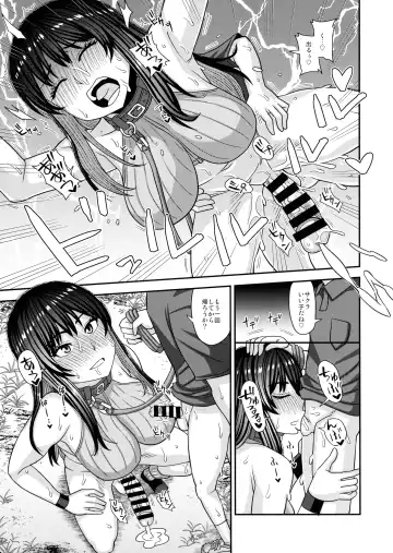 [Kurenai Yuuji] Futanari no Jinken ga Pet Nami no Sekai Fhentai.net - Page 29