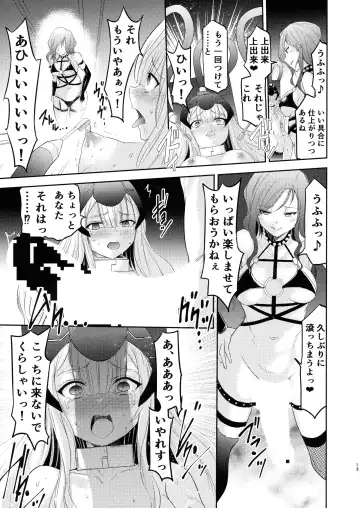 [Namahiyu] Mahou Shoujo Lily Thearesia no Junan -Aku no Onna Kanbu-san ni Tsukamari Sennou Choukyou Sareru Mahou Shoujo Monogatari- Fhentai.net - Page 14