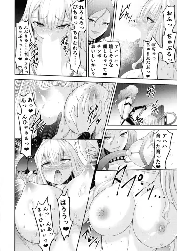 [Namahiyu] Mahou Shoujo Lily Thearesia no Junan -Aku no Onna Kanbu-san ni Tsukamari Sennou Choukyou Sareru Mahou Shoujo Monogatari- Fhentai.net - Page 21