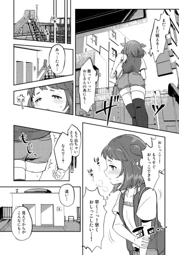 [Furomochi] Heki Yuru Futari no Senshi Hen Fhentai.net - Page 11