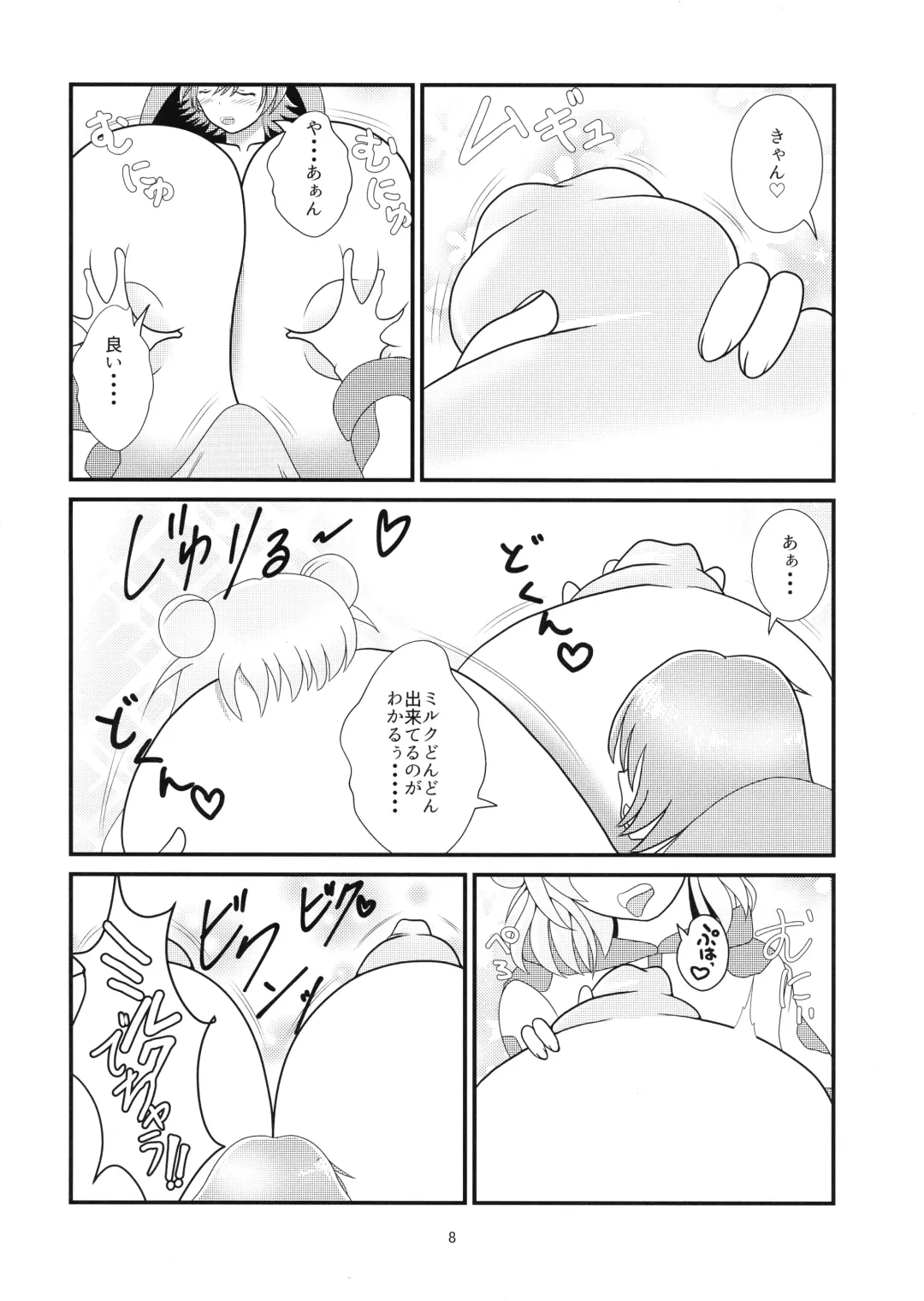 Munakata Atsumi no Futanari-sei Katsu Fhentai - Page 10