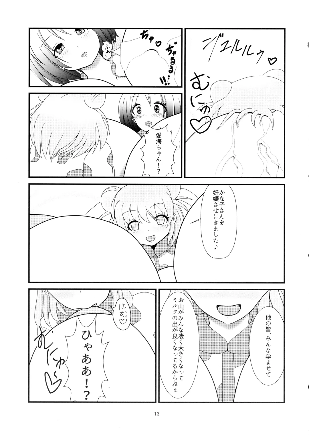 Munakata Atsumi no Futanari-sei Katsu Fhentai - Page 15