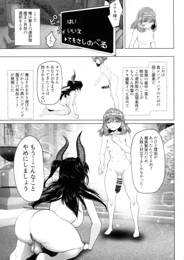 [Orion] Isekai Tensei Shitara Futanari Yuusha-sama datta Ken 3 Fhentai.net - Page 14