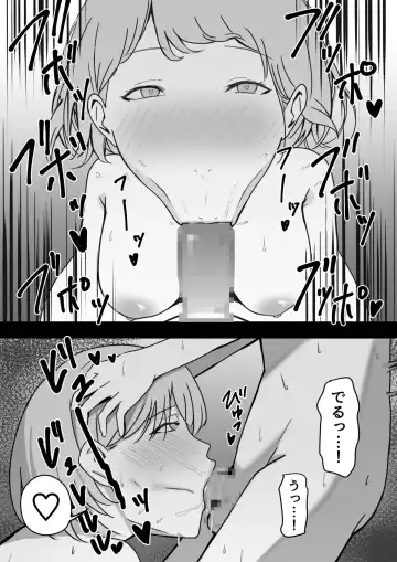 Dosukebe Onee-sans ni Shiborareru! Fhentai.net - Page 10