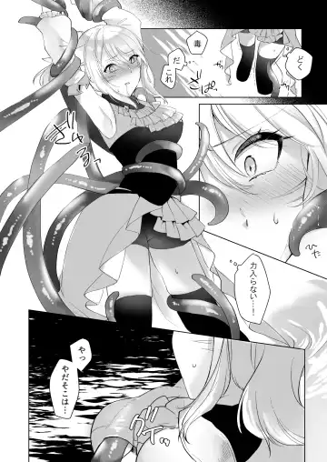 [Nanase Kokono] Miqo'te ga Kawai Sugiru no ga Ikenai node Keisotsu ni Hydra Ike ni Nageiretai Fhentai.net - Page 9