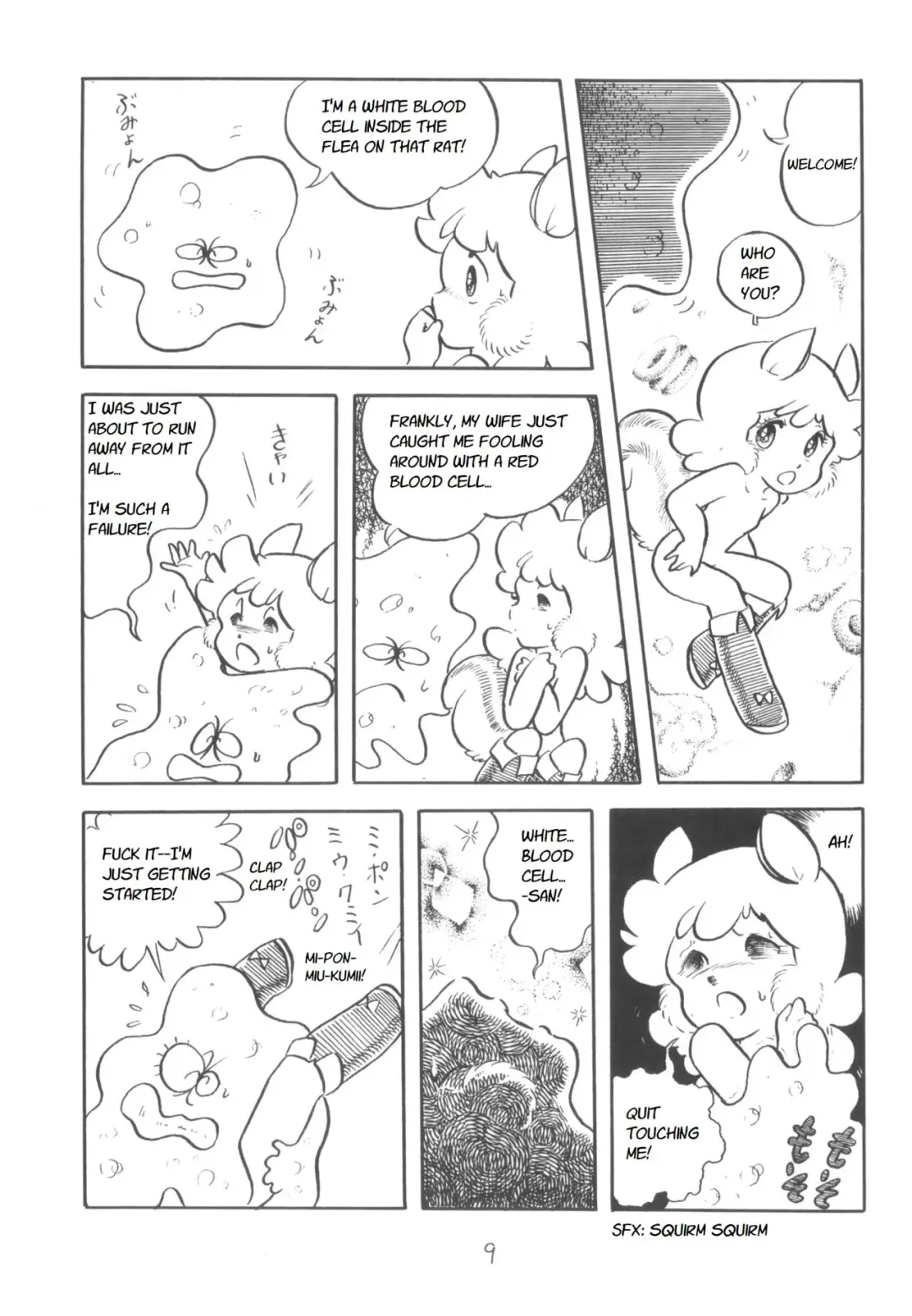 [Konoma Waho] Fushigi no Kuni no Shou-Risu no Alice | Alice the Little Squirrel in Wonderland Fhentai - Page 7