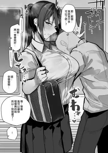 [Okyou] Asedaku Karate Onee-san Fhentai.net - Page 7