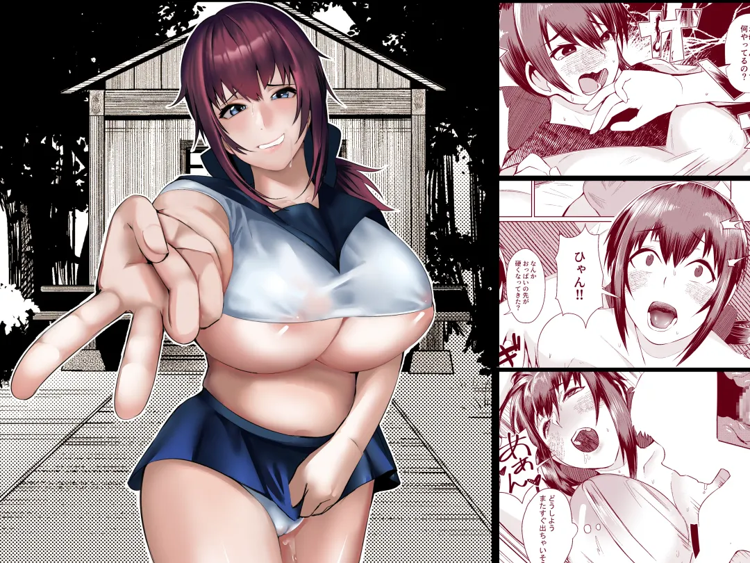 [Murabito C] Mura no Okite wa Zettai desu Fhentai - Page 2