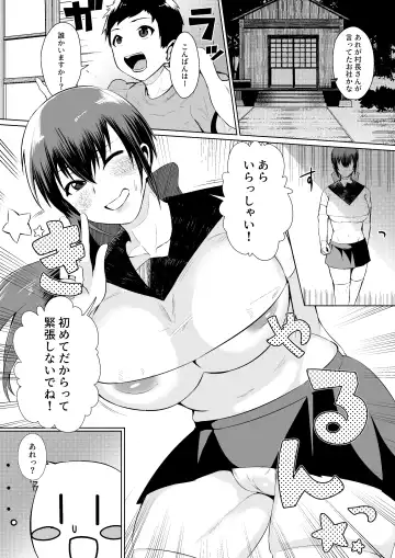 [Murabito C] Mura no Okite wa Zettai desu Fhentai.net - Page 3