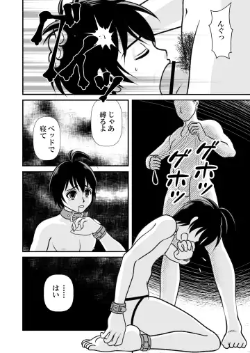 [Mui] Ai no Sorairo 2 Fhentai.net - Page 6