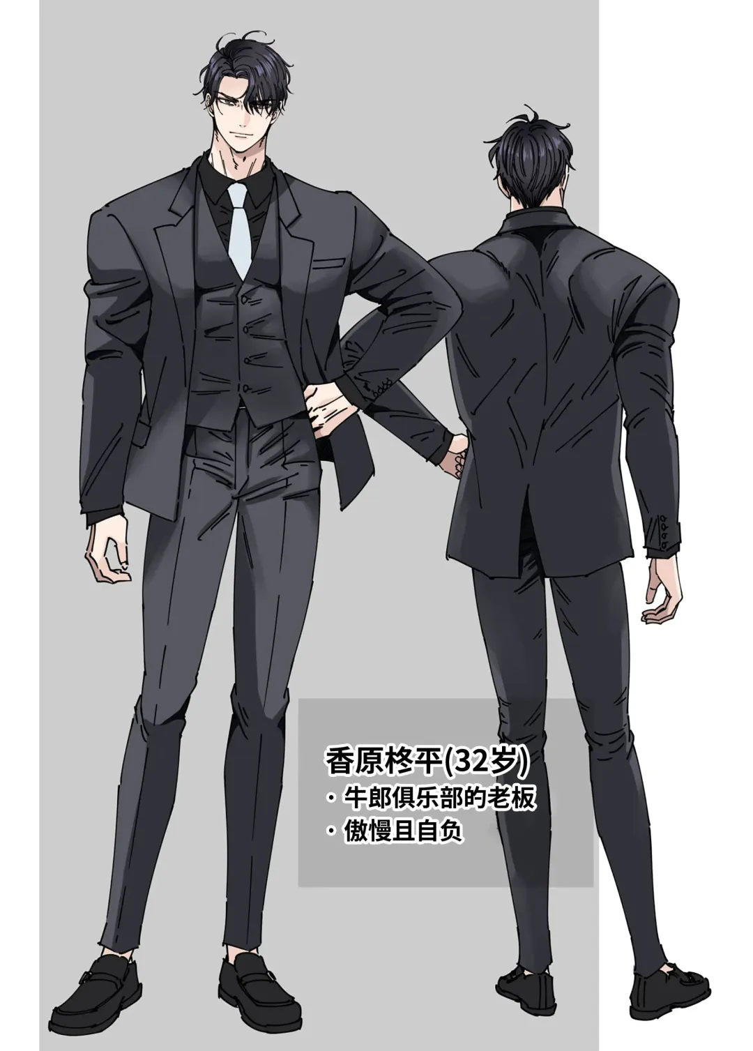 [Hoshitani Kyo] Edo jidai no tenka muteki no moto ronin ga, gendai no kabukicho ni tensei shite ninki hosuto de daka re-sodesu. - Vol.2 - Henka｜江户时代天下无敌的浪人穿越到现代的歌舞伎町被当红的牛郎拥入怀中-第2话 蜕变 (decensored) Fhentai - Page 34