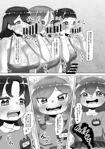 [Apacchi] Otokonoko Papa to Futanari Kazoku no Dairankou Party!? Fhentai - Page 53