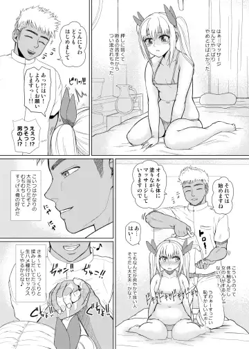 [Nobuhiro] Nurute ka Idol Massage Fhentai.net - Page 7