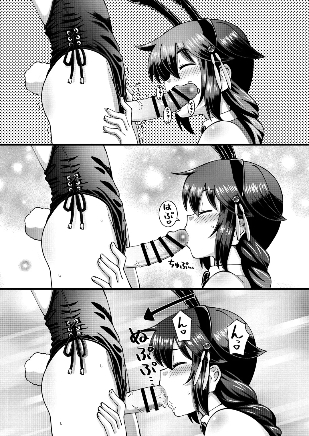 [Inari Satsuki] Ura KANKAN Bunny ~Shigure & Yamashiro~ Fhentai - Page 3