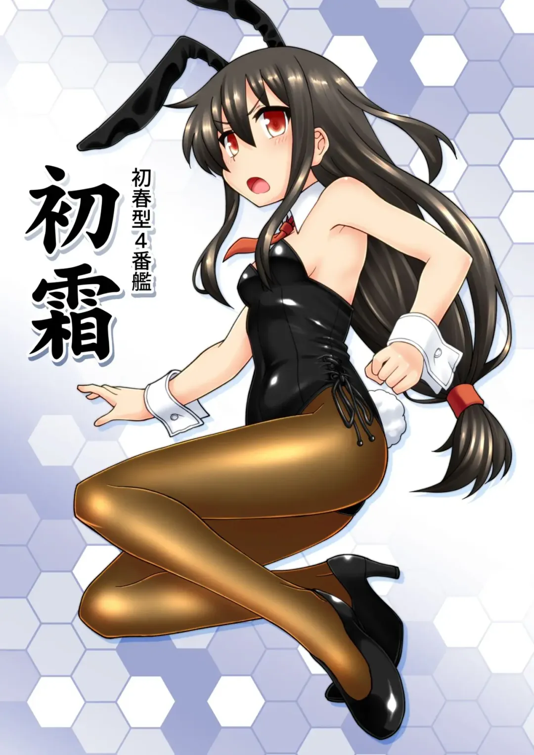 [Inari Satsuki] Kankan Bunny FullColor ~Hatsuharu-gata Hen~ Fhentai - Page 10