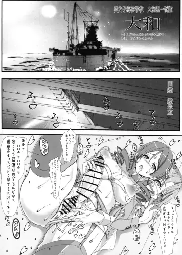 Hae furi spirits mod.8.0 Fhentai - Page 3