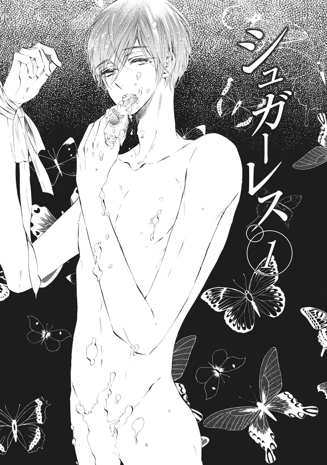 [Konjiki Runa] Kateinai Seiai Fhentai - Page 5