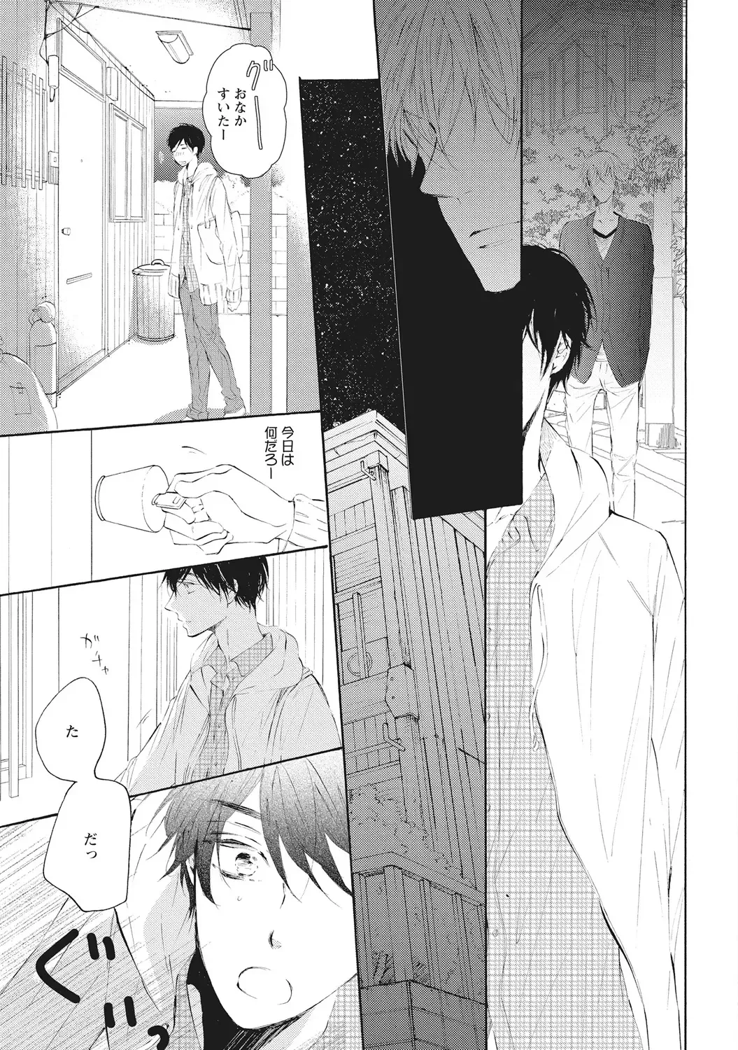 [Konjiki Runa] Kateinai Seiai Fhentai - Page 53