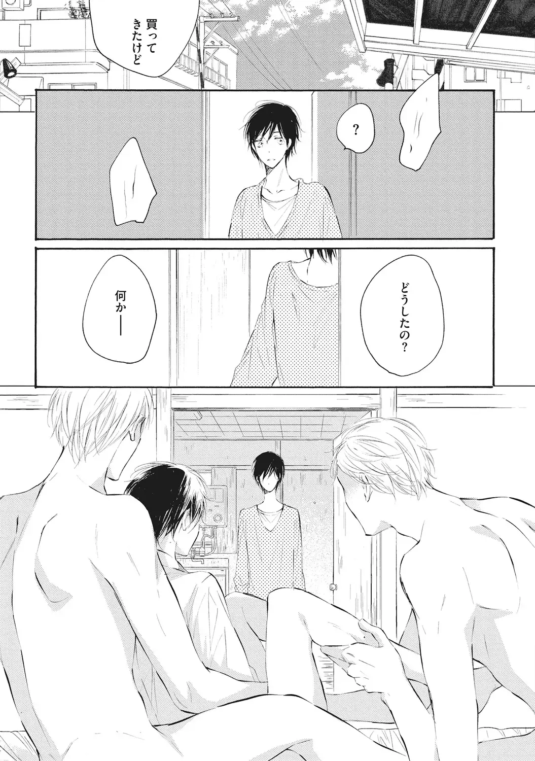 [Konjiki Runa] Kateinai Seiai Fhentai - Page 75