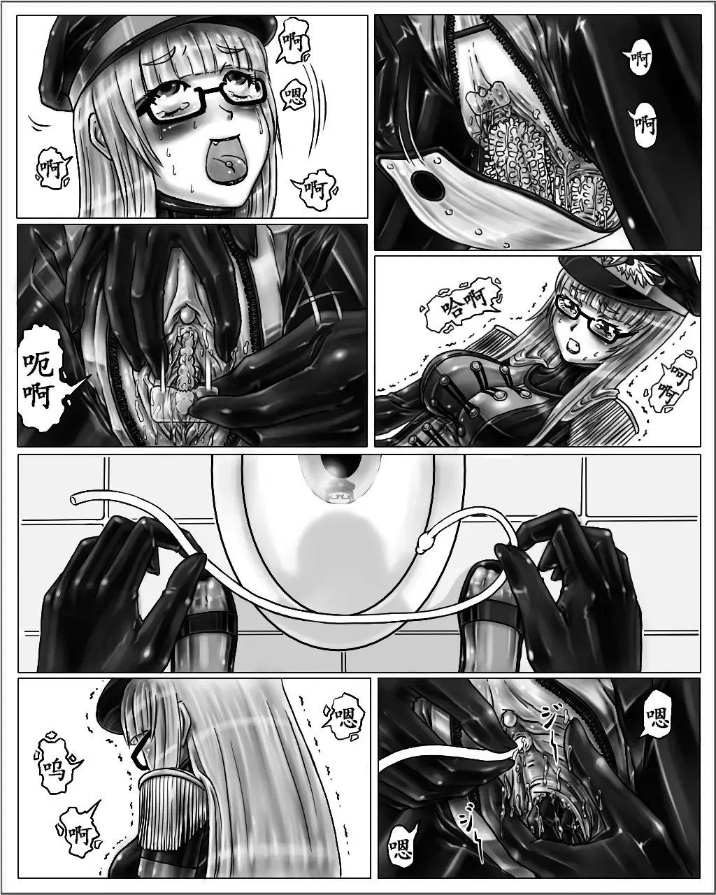 [Cho-yaki] Onee-chan wa Omocha-ya Sono 2 Fhentai - Page 6