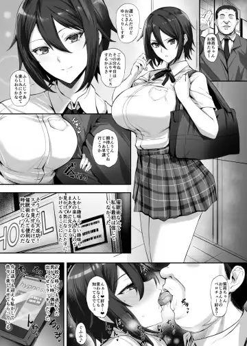 [Kumakiti] DolWave Shion Manga Fhentai.net - Page 2