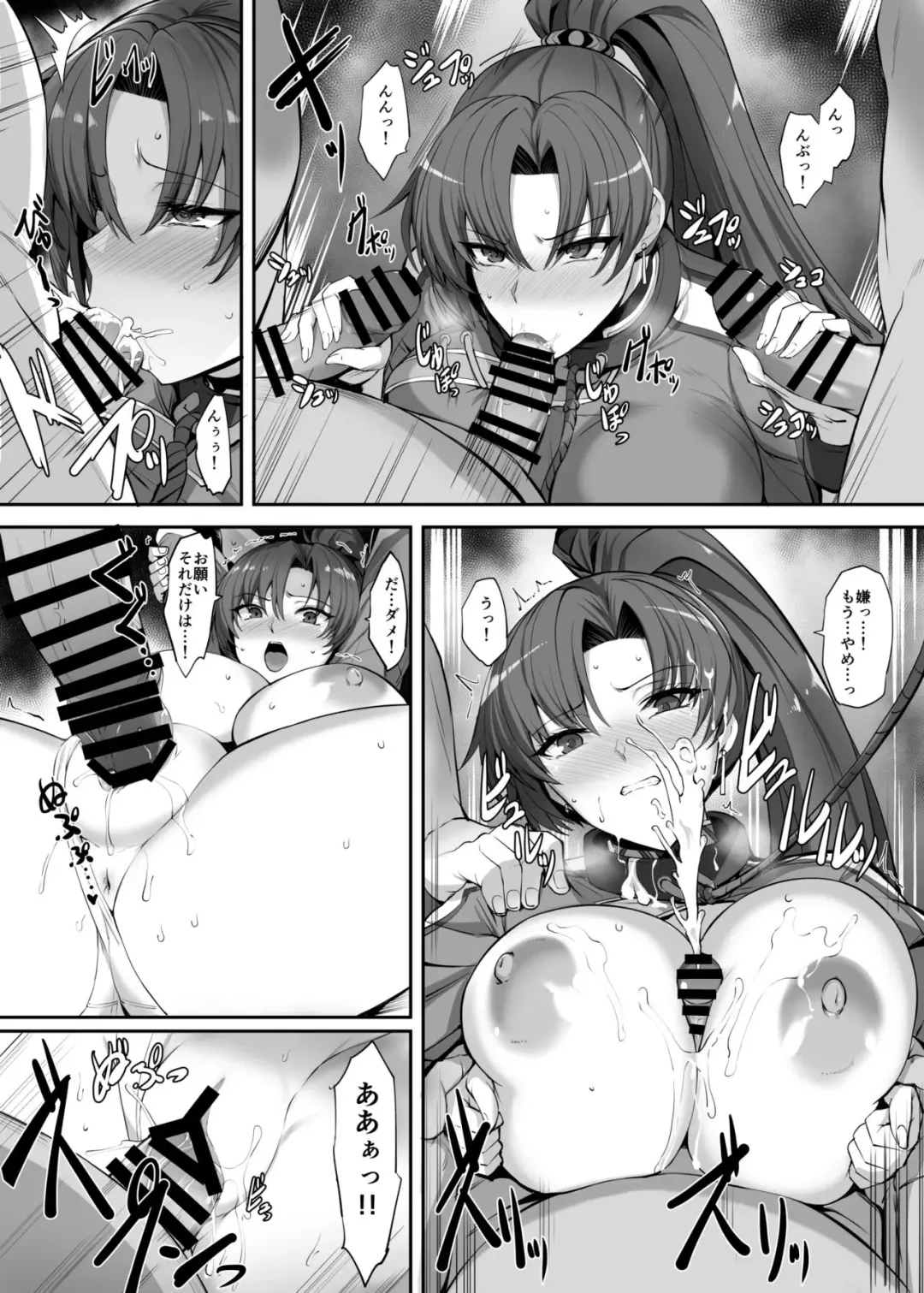 [Kumakiti] Lyn Manga Fhentai - Page 2