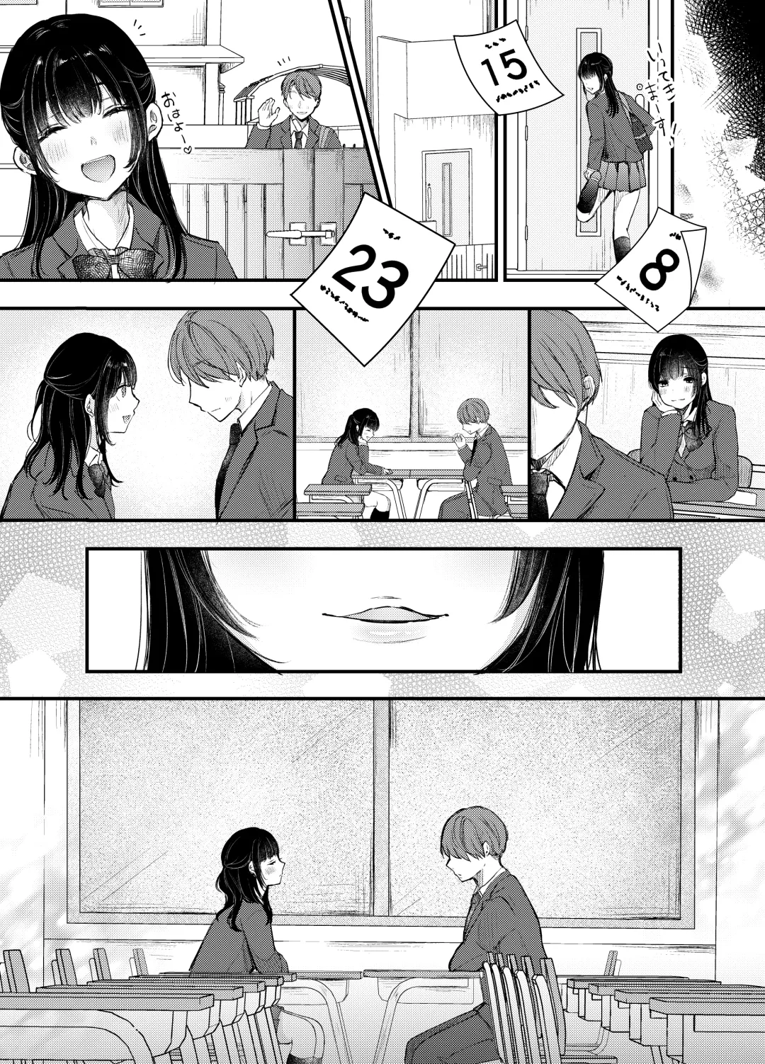 Boku ga Souiu Koto o Shinai Wake Fhentai - Page 3