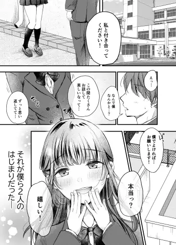 Boku ga Souiu Koto o Shinai Wake Fhentai.net - Page 2