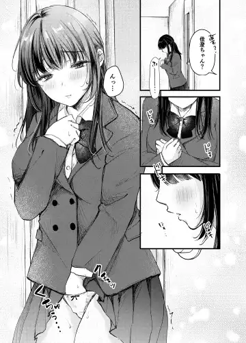 Boku ga Souiu Koto o Shinai Wake Fhentai.net - Page 6