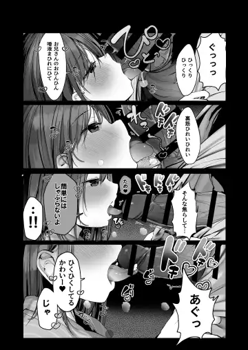 [Rouka] "Chotto dake, kyuukei Shinai...?" Dekachichi Manga ~Nakadashi Dopyu Dopyu Tanetsuke Ryokou~ Fhentai.net - Page 12